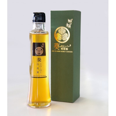 葵クローバー生はちみつ(1本瓶)＆葵生はちみつ(Gift Set・Present Box)