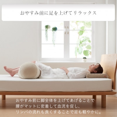 【ハナロロ】わたし膝下まくらパイルカバー付き(ベージュ)