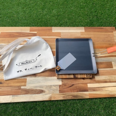 oka-d-art 黒皮鉄板 300角用 トートバック袋付6点セット厚さ4.5mm×300×300