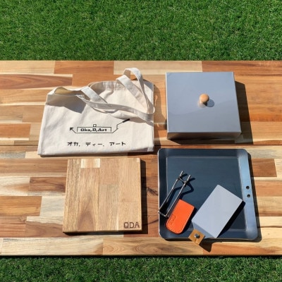 oka-d-art 黒皮鉄板 250角用 ロータイプ蓋付き7点セット 厚さ4.5mm×250×250