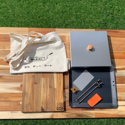 oka-d-art 黒皮鉄板 300角用 ロータイプ蓋付き7点セット 厚さ4.5mm×300×300