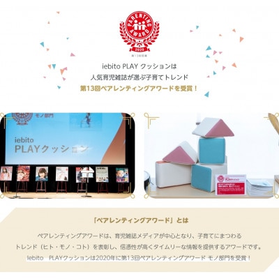 PLAYクッション+ ベーシック サイド モノクロ