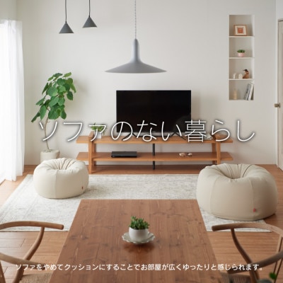 ハナロロのビーズクッション オニオン80リットル ニットカバー付(ダズバイオレット)