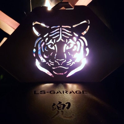 焚火台 【LS-003 兜 虎】