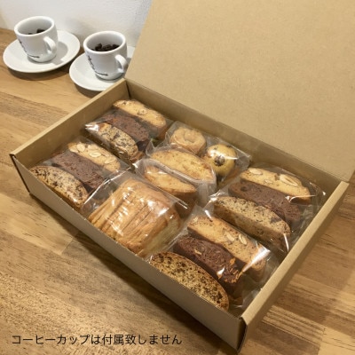 イタリア焼き菓子「カントゥッチ」他詰め合わせ　カントゥッチ6種、他焼き菓子2種とチーズ入りラスク