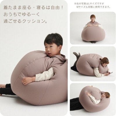 【ハナロロ】 着るビーズクッション Mサイズ(チャコールグレー)