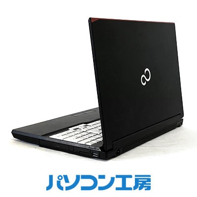 パソコン工房の再生中古ノートパソコン FUJITSU A576(-FN)