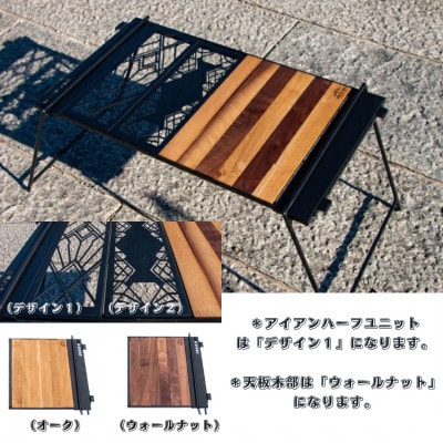 oka-d-artのアイアンテーブルセット IGT規格 2ユニットセット可能 デザイン1