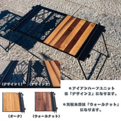 oka-d-artのアイアンテーブルセット IGT規格 2ユニットセット可能 デザイン2