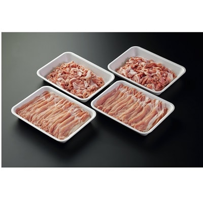 岡崎竹千代ポークロースしゃぶしゃぶ用・ウデモモ切落し盛り合わせ(計1.75kg)【配送不可地域：離島】