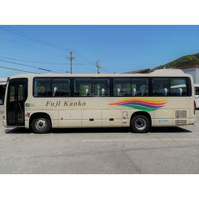 【大河ドラマ舞台地!愛知県岡崎市を自由散策】富士観光スペシャルチケット10000円