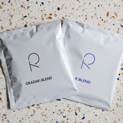 R COFFEE STAND　ドリップバッグ30個セット(15個×2種類)
