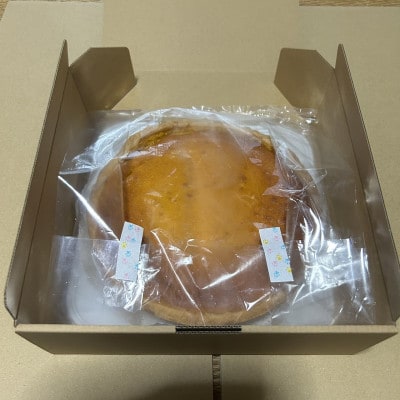 かぼちゃのタルト【配送不可地域：離島】