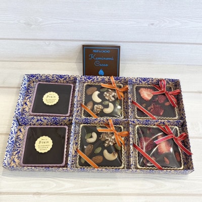 フルーツ酵素ショコラ6個入り【配送不可地域：離島】