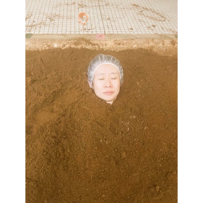 酵素風呂体験チケット『TOWABII』とオカザえもんコラボ酵素ドリンク「海野山」(KAIYASAN)