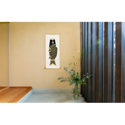 掛け軸「広重鯉」(黒)