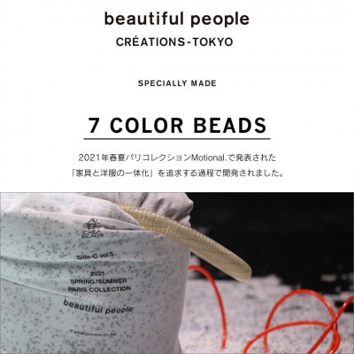 補充用7色カラービーズ