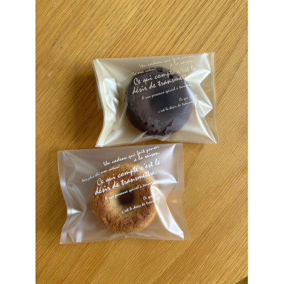 発酵ヴィ―ガンドーナツ　5個【配送不可地域：離島】