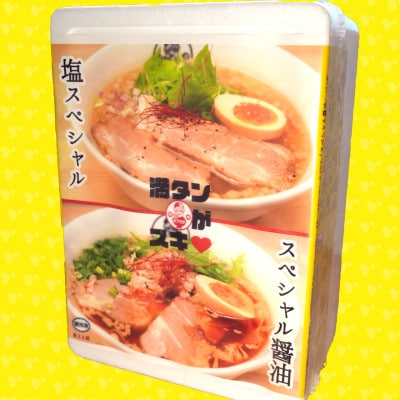 東海オンエアコラボ赤どんぶり付　東海八丁台湾・キブサチ塩・醤油らーめん・岡崎餃子セット【配送不可地域：離島】