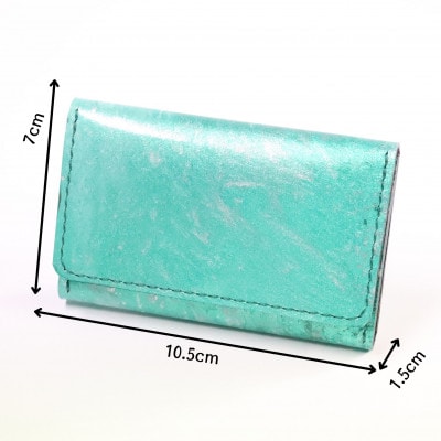 京都レザー　名刺入れ　【ターコイズブルー色:漣】