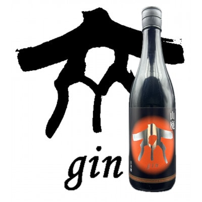 柴田酒造場　gin　生もと×山廃720mlセット
