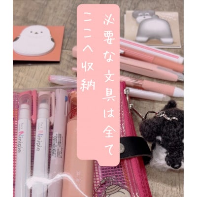 表紙がポーチになったM6ワイドサイズクリア手帳　推し活にも最高【SPEECHBALLOON】ピンク