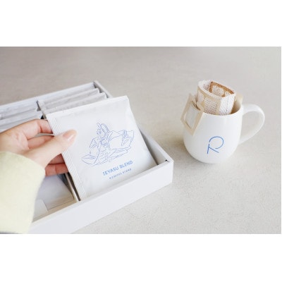 【R COFFEE STAND】スペシャルティコーヒーと季節のパウンドケーキ　18点セット【配送不可地域：離島】