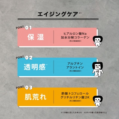 【セット】オカザえもんフェイスマスク　3枚＆オカザえもんマルチバーム2個(黒・白各1個)
