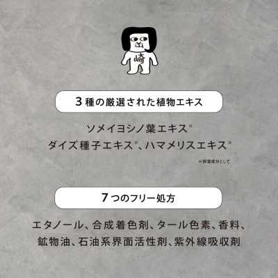 オカザえもんフェイスマスク　3枚入り3セット