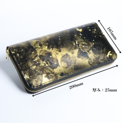 京都レザー ラウンドファスナー長財布【雅:金】 計1個