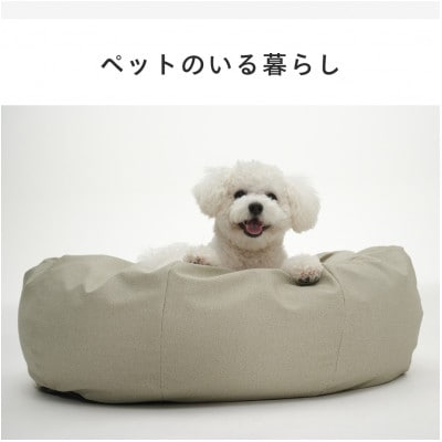 【ハナロロ】ペットベット スタイリスレザーカバー S(チャコールグレー)