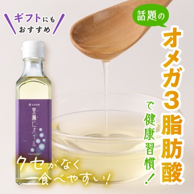 亜麻仁オイルギフト(F-32N)