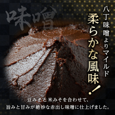 【カクキュー】赤出し味噌　銀カップ　900g×6