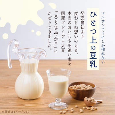 ひとつ上の豆乳 成分無調整 200ml×24本セット