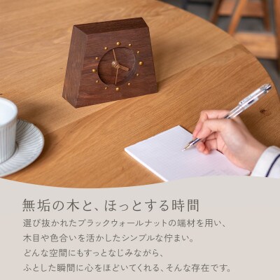 HAZAI project HAZAI CLock ウォルナット木工品  置き時計