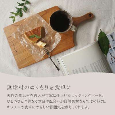 HAZAI project カッティングボード Middle ヒノキ 木製品