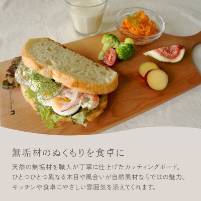 HAZAI project カッティングボード Large ヒノキ 木製品