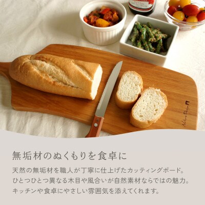 HAZAI project カッティングボード Queen ケヤキ 木製品