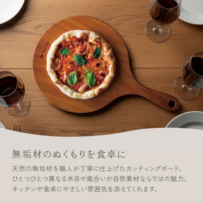 HAZAI project カッティングボード Pizza カバザクラ 木製品