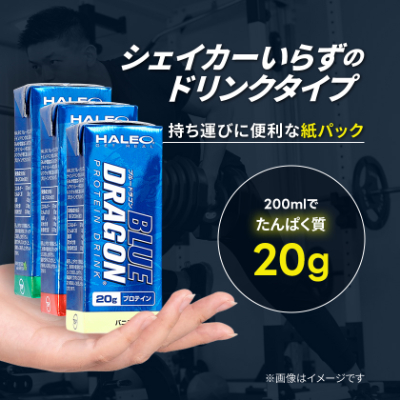 ブルードラゴン バニラ・ストロベリー・抹茶ラテ　計3ケースセット