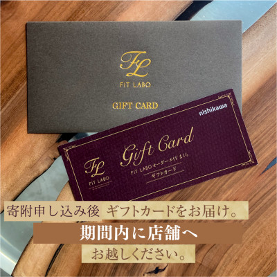 FITLABOオーダー枕(レギュラータイプ)63×43cm