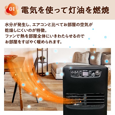 トヨトミ石油ファンヒーター 「WA-N33(MB:マットブラック)」　9～12畳