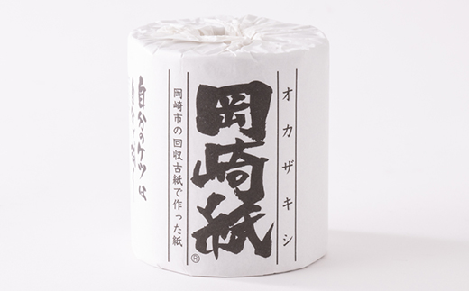 岡崎紙