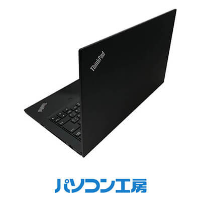 パソコン工房の再生中古ノートパソコン ThinkPad T14(-FN)