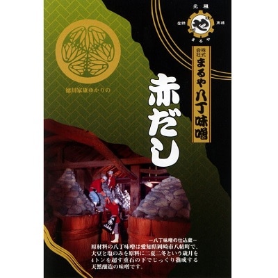 味噌4種詰合せ　いろどりR-4