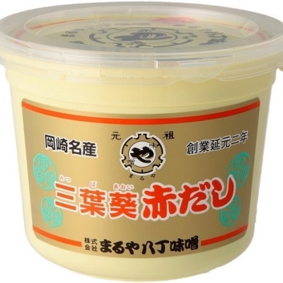 赤だし味噌2種詰合せ　AS-2