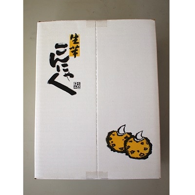 岡崎ぬかたブランド　ふるさと蒟蒻　まんぷくセット30号