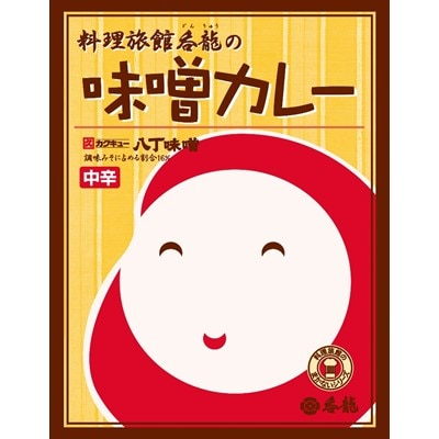 即席赤出し「豆女将」・味噌カレーセット