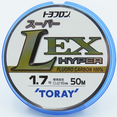 【釣り糸セット】磯ハリス使い比べセット　フロロカーボンハリス1.7号3種