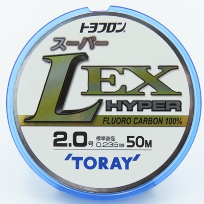 【釣り糸セット】磯ハリス使い比べセット　フロロカーボンハリス2号3種